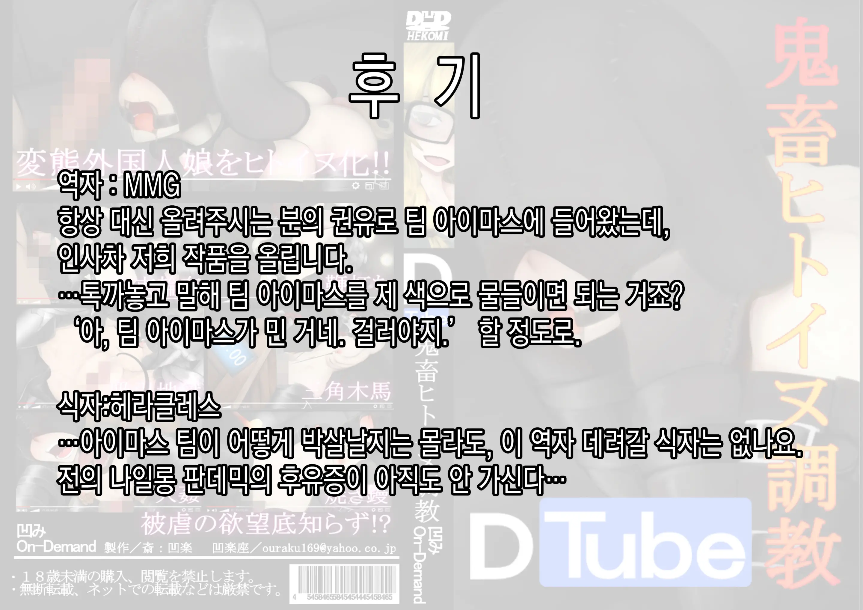 DTube